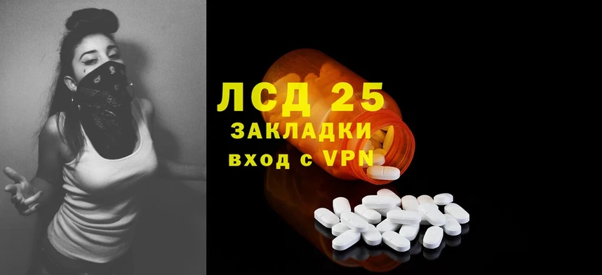 OMG зеркало  Саки  Лсд 25 экстази ecstasy  продажа наркотиков 