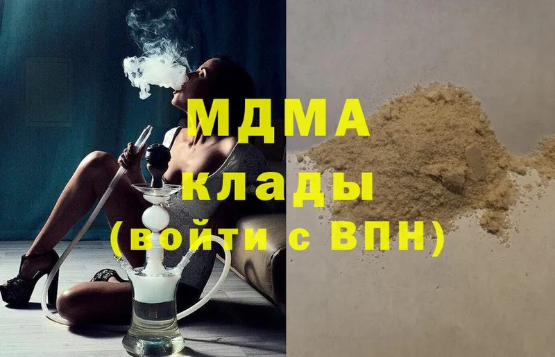 MDMA crystal  как найти наркотики  Саки 